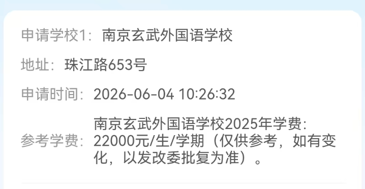 U17男篮虐委内瑞拉！张懿赵杰+2将齐爆，多人贡献，吕飞燕下替补