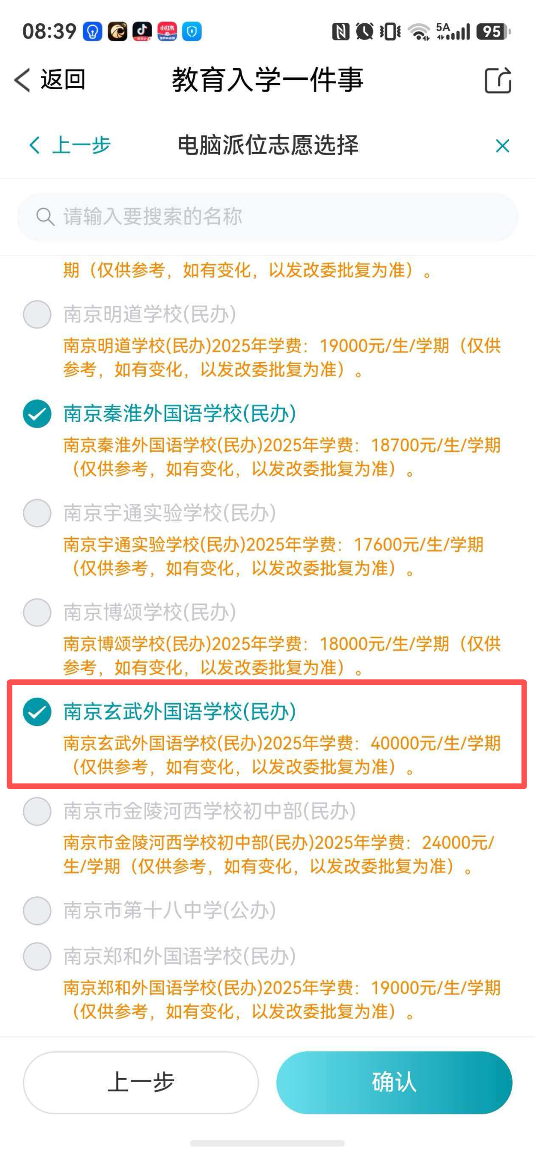 时隔53年尼克斯终圆梦，可他们为什么等了这么久？