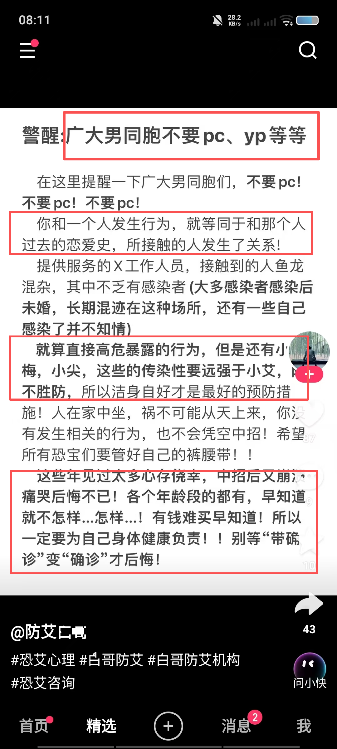 老鹰4年长约签下次轮秀，他确实是拿到了自己想要的合同？