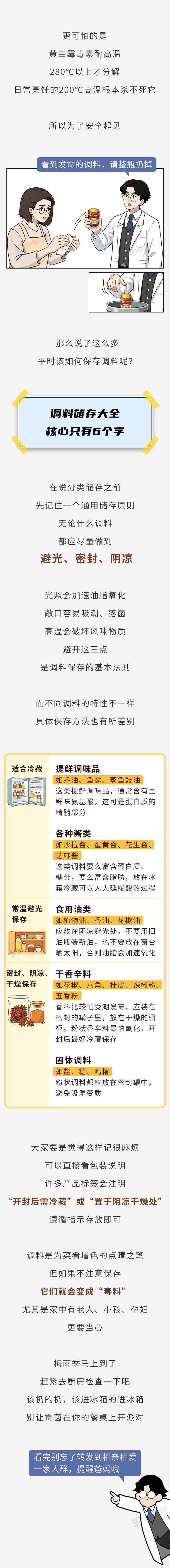 超级爆冷！李月汝复出4中0仅0分4板 飞翼狂赢联盟第一30分