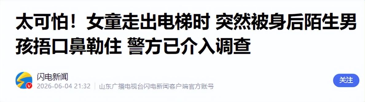 意媒:意足协主席进行选举,热门人选马拉戈资格存争议