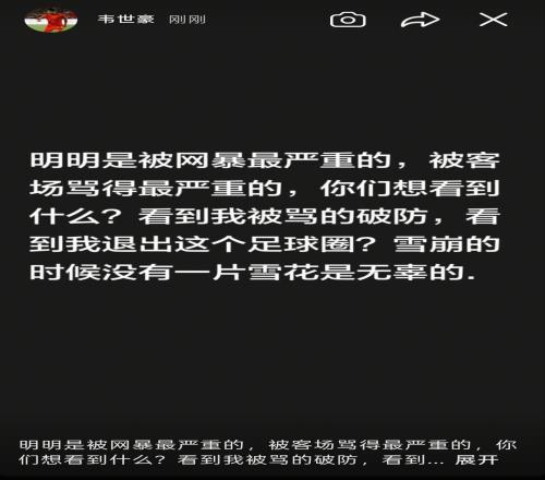 开拓者总经理：杨瀚森在国家队表现出色；队内将竞争第三中锋