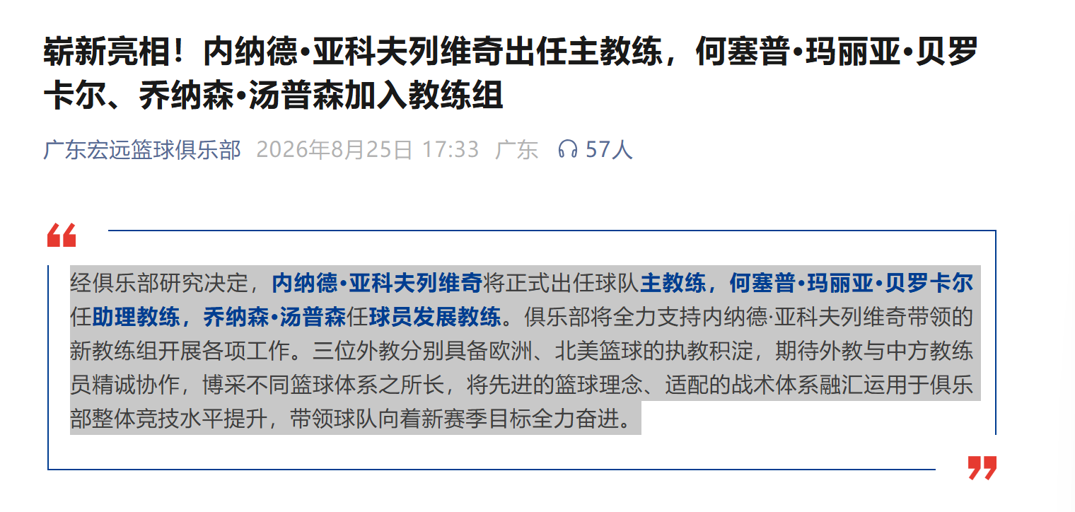 大连争亚冠名额不踩刹车，若拿下国安双保险，毛伟杰+吕焯毅边路压制