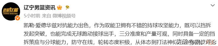 郑钦文横扫尤晓迪下轮战天才少女迎来大考，张之臻意外因伤退赛